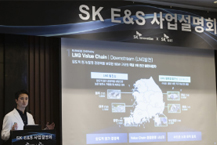 SKI, E&S 품고 재무구조 개선