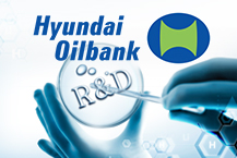 현대오일벵크, R&D 125% 확대
