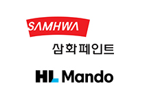 삼화페인트, 첨단도장기술 MOU