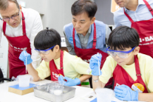 바스프, 지역 과학교육 지원 확대