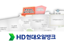 현대오일뱅크, 대죽2단지 승인