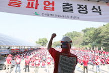 대산단지, 플랜트 노조 총파업