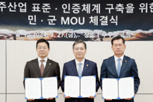 우주청, 우주산업 표준 도입