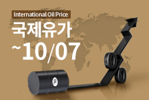 국제유가, 중동 충돌로 80달러 돌파