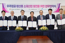 노루페인트, 항공·방산 소재 선도