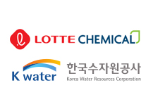 롯데케미칼, 수상태양광 전력 확보