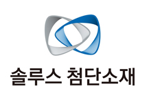 솔루스, OLED 소재 공장 확장