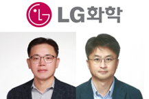 LG화학, 신 성장동력 육성 “인사”