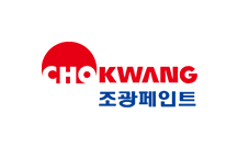 조광페인트, 지속가능성 달성 호평