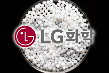 LG화학, BOPE 패키징 기술력 인증