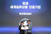 롯데케미칼, 열가소 소재 “일류”