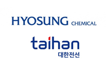효성화학, 전력용 PP 사업 추진