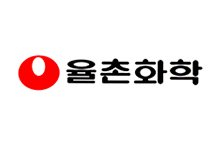 율촌화학, 2차전지 파우치 “집중”