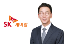 SK케미칼, 파마사업 대표 선임