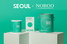노루페인트, 서울색 파트너십 강화