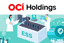 OCI홀딩스, 미국 태양광 ESS 수주