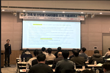 충진재, 재활용 플래스틱 강도 개선