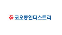 코오롱I, 아라미드가 발목 잡았다!
