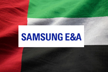 삼성E&A, UAE 메탄올 공장 건설