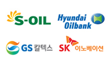 정유, 중유 개별소비세 면세하라!