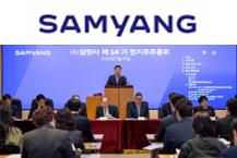 삼양사, 스페셜티 소재 사업 고도화 