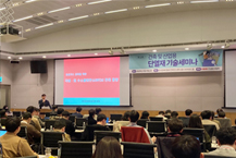 HFCs, 저GWP 전환 시급하다!