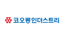 코오롱인더, PCB용 에폭시수지 사업 매각
