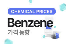 벤젠, 일주일 만에 800달러도 붕괴됐다!