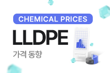 LLDPE, 인디아 강세 속 동북아는 주춤
